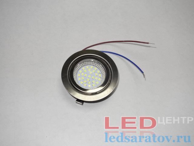 Светодиодный светильник - для вытяжки круглый 5w, НØ70мм-ВØ55мм, AC220V, 4000k, никель мат.