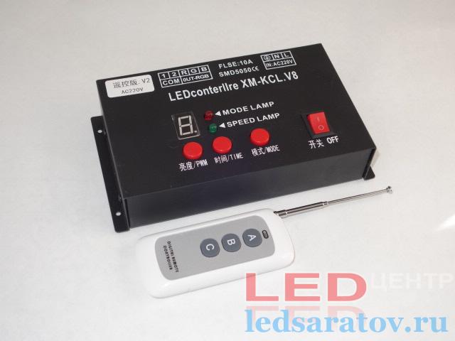 Контроллер SMD 5050-НЕОН, AC220V-DC220V, 100m, RGB+RF-пульт (MX-KCL.V8-V2)
