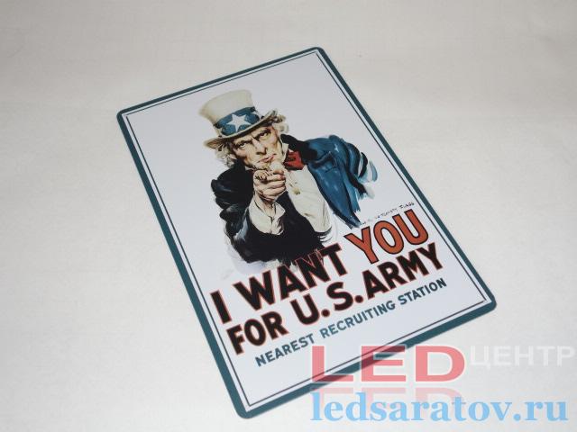 Табличка металлическая 30см*20см I want you for U.S.Army