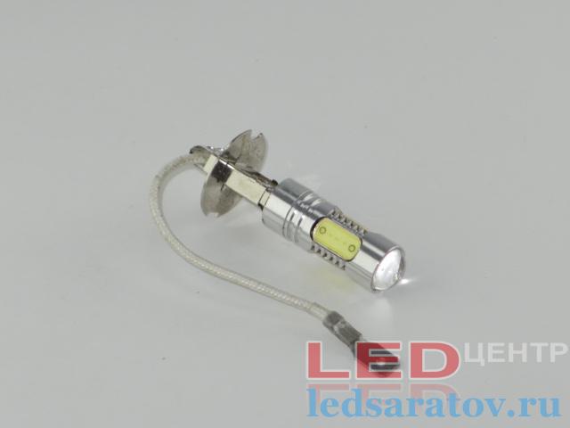 Светодиодная лампа H3, 5LED, 7.5W, белый LED-центр