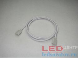 Удлинитель светодиодной ленты 4pin, 5м