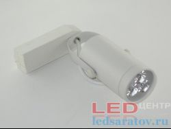 Трековый светодиодный прожектор  3w, 6300k, AC220V, белый (HT-GD003)