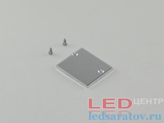 Заглушка торцевая  для профиля YF-851, металическая LED-центр