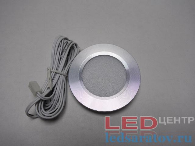 Светодиодный светильник - врезной круглый 3w, SMD2835, 15LED, Ø50мм*10мм, DC12V, 4000k, сереб.