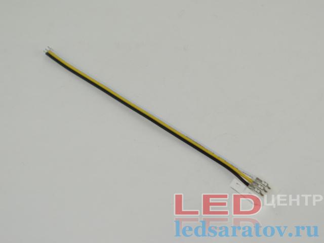 Соединитель светодиодной ленты 3pin, 60-120LED, IP20, 8мм-165мм, клипса - провод (LY-8XB-3-120)