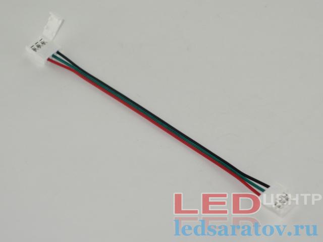 Соединитель светодиодной ленты 3pin, 60 LED, IP20, 10мм-165мм, клипса - клипса (LY-10BXB-3)