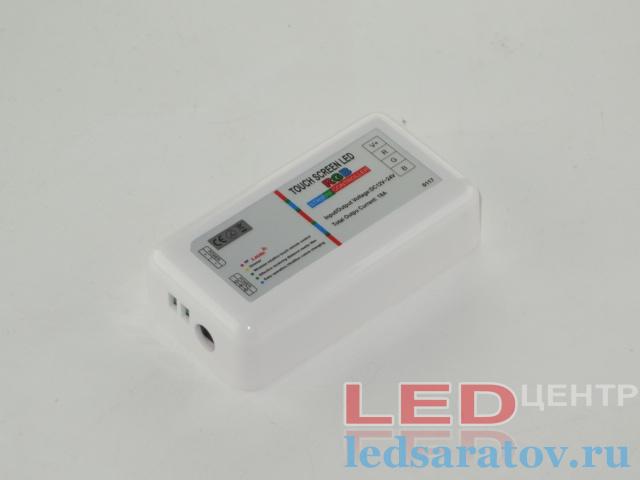 Контроллер под 4х канальный пульт DC12V-DC24V, 18A, 4pin, RGB (0117)