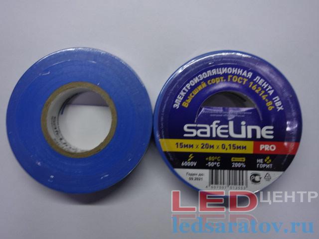 Изолента 0,15мм*15мм*20м, ПВХ, синяя SafeLine