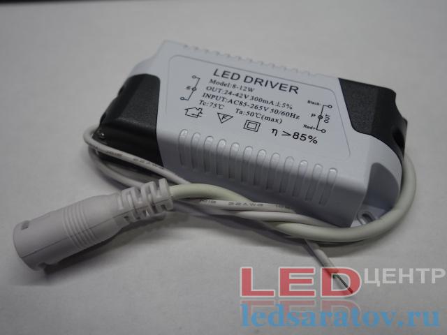 Драйвер для светильников  DC24V-45V, 300mA, IP20, AC220V (DownLight, 8w-12w)