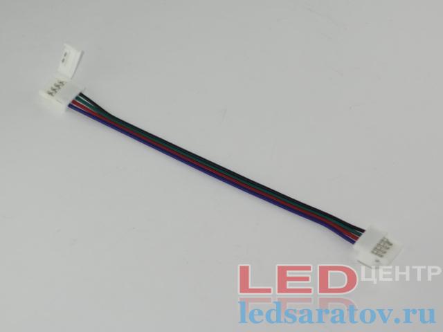 Соединитель светодиодной ленты 4pin, 30-60LED, IP20, 10мм-180мм, клипса - клипса (LY-10BXB-4)
