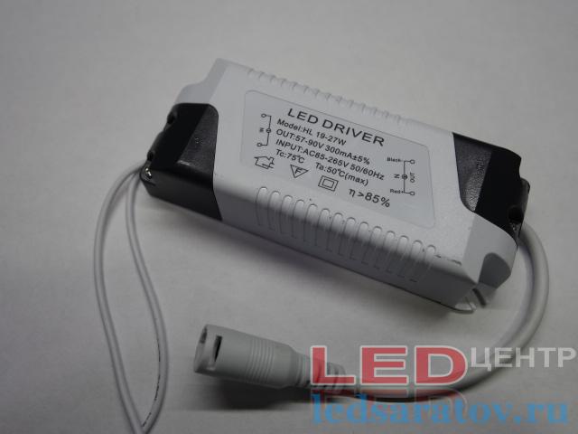 Драйвер для светильников  DC57V-90V, 300mA, IP20, AC220V (DownLight, 18w-25w)
