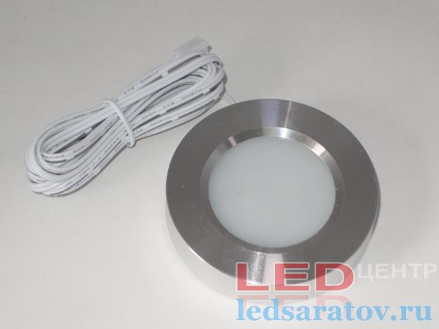 Светодиодный светильник - универсальный круглый 3w, SMD2835, 15LED, Ø70мм*15мм, DC12V, 6000k, серебро