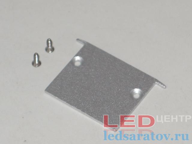 Заглушка торцевая  для профиля YF-827, металическая LED-центр