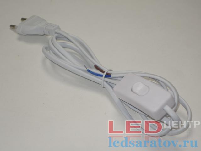 Выключатель на проводе 2,5А-AC220V, 1,8м, белый LED-центр