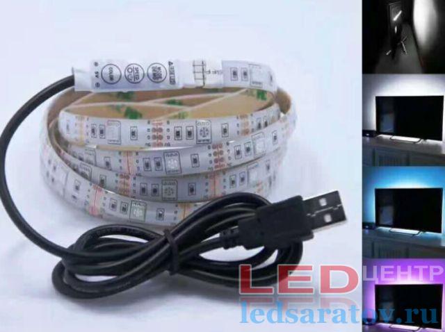 Комплект для подсветки ТВ 2м, RGB, IP44, контроллер + ИК пульт, USB-5V