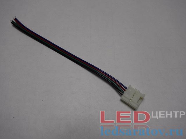 Соединитель светодиодной ленты 4pin, 30-60LED, IP44, 10мм-165мм, клипса - провод (DJ-10XB-4)