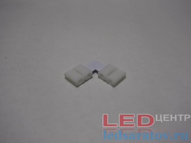 Соединитель светодиодной ленты 2pin, 60 LED, IP20, 10мм, угловой - с клипсами (L-PCB2-10)