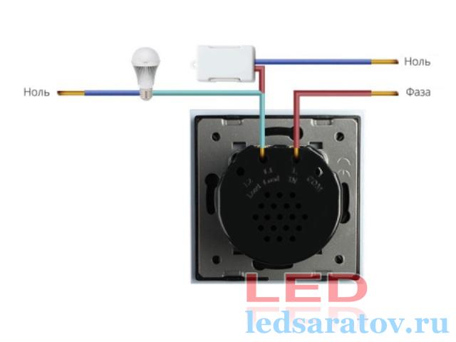 Адаптер 27мм*17мм*11мм, AC220V, для выключателя от мерцания ламп (VL-PJ01)