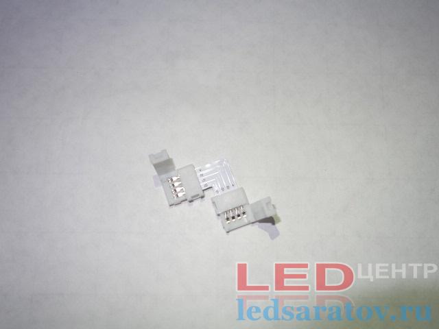 Соединитель светодиодной ленты 4pin, 10мм, угловой - с клипсами (L-PCB2-RGB-10)