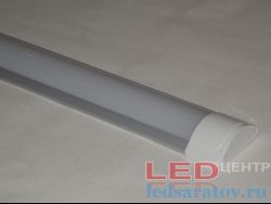 Светодиодный линейный светильник  120см*8см, 40w, 6500k, AC220V LED-центр