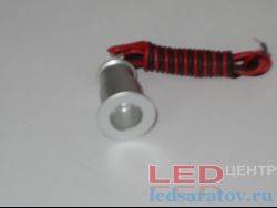 Светодиодный светильник - врезной круглый 1w, 1LED, НØ20мм-ВØ15мм, DC12V, 4000k, серебро
