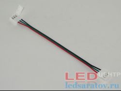 Соединитель светодиодной ленты 3pin, 60 LED, IP20, 10мм-165мм, клипса - клипса (LY-10BXB-3)
