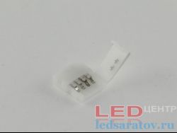 Соединитель светодиодной ленты 4pin, 30-60LED, IP20, 10мм-15мм, клипса (LY-10BB-4)