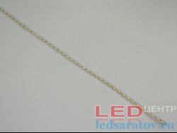 Светодиодная лента-техническая Downlight 24W, SMD 2835-120D, 501.5mm*7mm, 3000k-3500k