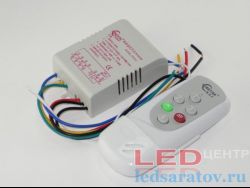 Пульт управления 4 канальный с 1 контроллером,  Icingyida (ET-4D-1500W)