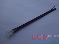 Соединитель светодиодной ленты COB 4pin, 10мм-160мм, клипса - провод