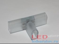 Муфта Т-образная для соединения неона 220V, 8мм*16мм, 2pin