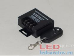 Диммер 30А, RF пульт 3KEY, DC12V-24V