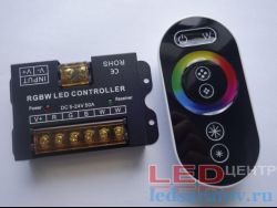 Контроллер RGBCW, 50A, 5v-24v, ПДУ 2.4G черный