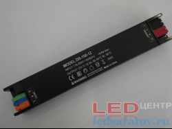 Блок питания 150W, 12.5A, IP20, Slim, AC220V-DC12V, 205мм*35мм*25мм (DS150-12)