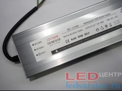 Блок питания 300W, 25A, IP68, AC220V-DC12V, 270мм*88мм*45мм LED-центр