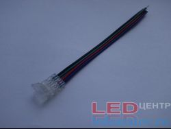Соединитель светодиодной ленты SMD 4pin, 8мм-115мм, клипса - провод