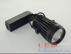 Трековый светодиодный прожектор 10w, 6500k, AC220V, черный (HT-GD052)