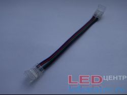 Соединитель светодиодной ленты SMD 4pin, 8мм-115мм, клипса - провод - клипса