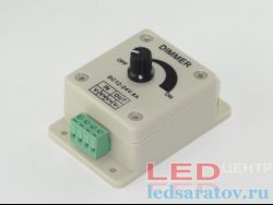 Диммер 8А, механический, DC12V-24V