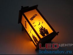 Светодиодный фонарь Живой огонь ,  Halloween-1 (Led)