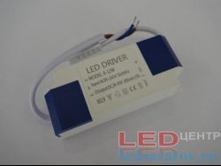 Драйвер  DC24V-45V, 300mA, IP20, AC220V (8-12w)