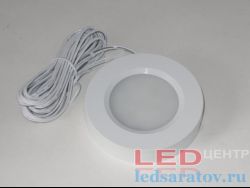 Светодиодный светильник - универсальный круглый 3w, SMD2835, 15LED, Ø70мм*15мм, DC12V, 4000k, белый