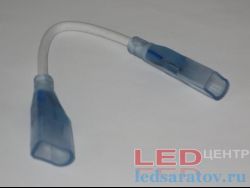 Муфта на проводе 22см для соединения неона 220V, 8мм*16мм, 2pin