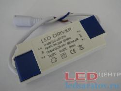 Драйвер  DC39V-60V, 600mA, IP20, AC220V (12-18w)