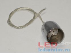 Корпус светильника Ø25мм-Д30мм, с вн. резьбой Ø8мм, сереб., под лампочку MR16 (GY-01)
