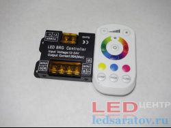 Контроллер RGB, 30A, 12v-24v, ПДУ ИК белый