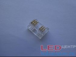 Соединитель светодиодной ленты COB 6pin, 12мм, клипса