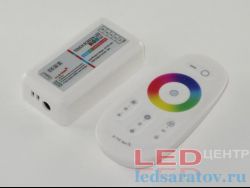 Контроллер RGBW, 24A, 12v-24v, ПДУ 2.4G белый