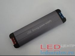 Блок питания 100W, 8.3A, IP30, Mini, AC220V-DC12V, 125мм*35мм*13мм (DS100-12)