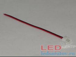 Соединитель светодиодной ленты 2pin, 60-120LED, IP44, 8мм-165мм, клипса - провод (DJ-8XB-2-120)